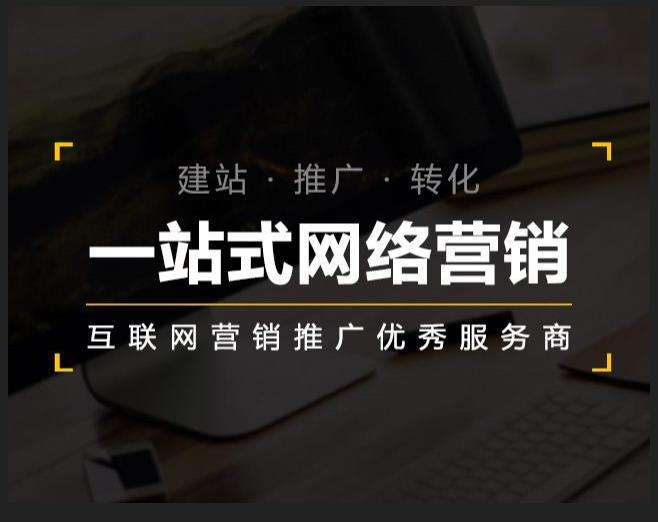七星关企业如何怎么利用网络推广抓取潜在客户