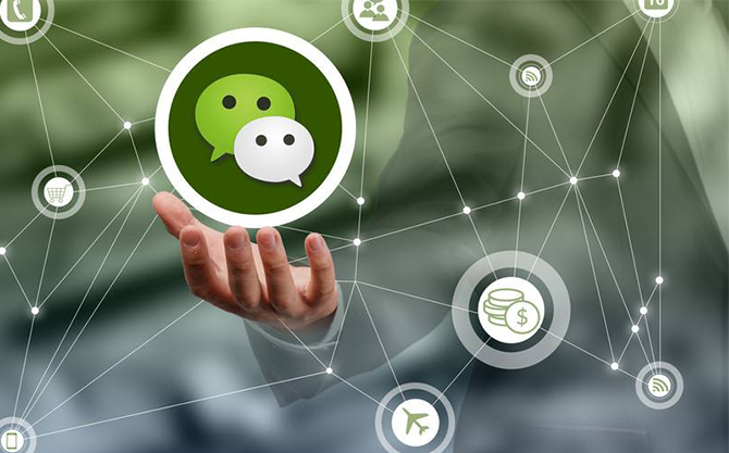 七星关浅析微信开发可以为企业带来的几个作用