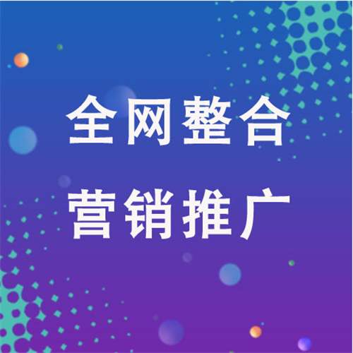 七星关企业网络推广老是没有客户的原因是什么呢