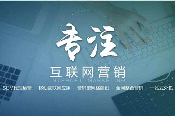 七星关电商行业做网络推广需要具备的条件有哪些